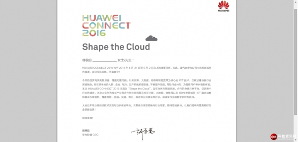 新聞早知道:華為要在上海放大招