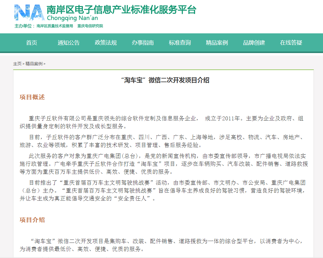 1522123874535.png QQ圖片20180327121039.png