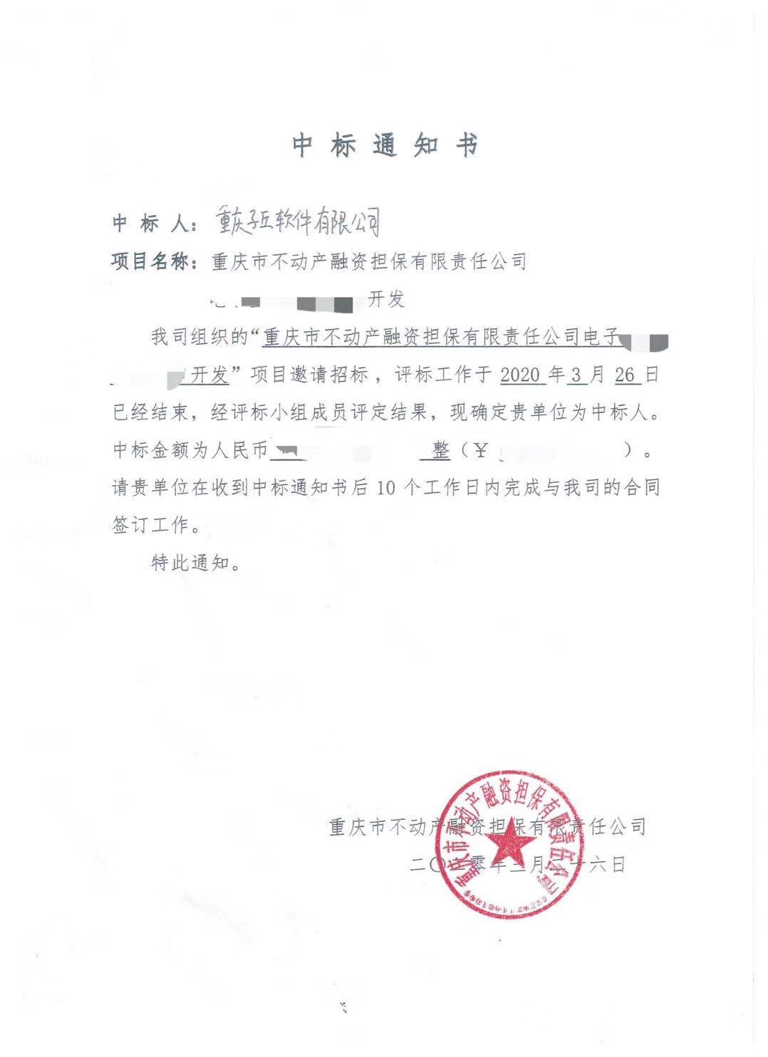 1585623891141.jpg 微信圖片_20200331110438.jpg